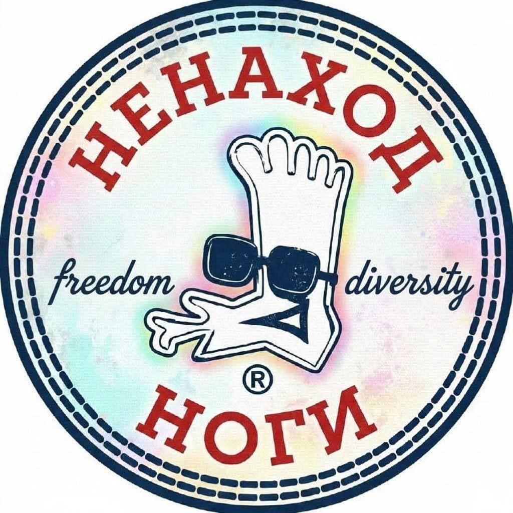 НЕНАХОД НОГИ