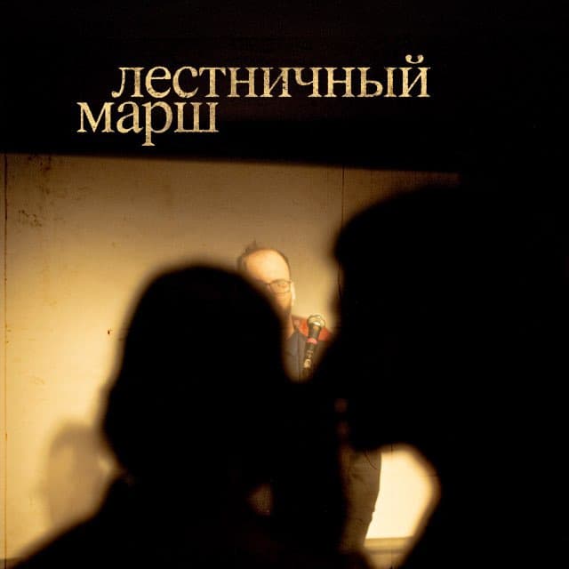 Александр Скуба