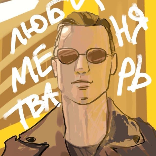 Ваня Шупляков